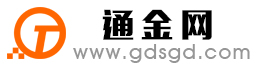 冷水江通金宝
